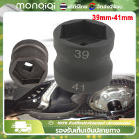 Monqiqi (ในสต็อกกรุงเทพมหานคร) ลูกบล็อกถอดคลัช รถออโต้ ลูกบล็อก 39mm-41mm ลูกบล็อก ถอดคลัช รถออโต้ บล็อก Motorcycle 39-41mm Double Head Sleeve Pulley Nut Accessories Fit for GY6 Nut Sleeve