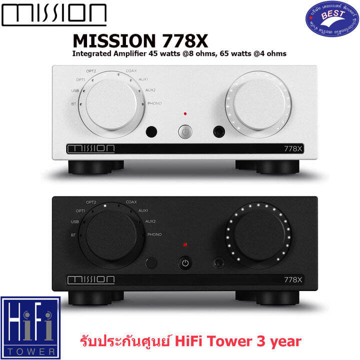 Mission 778X Integrated Amplifier | Lazada.co.th