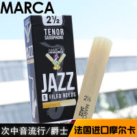 ฝรั่งเศส นำเข้า MARCA กล่องสีดำบัตรโมล หล่น B เสียงกลาง นกหวีดแซกโซโฟน แจ๊ส JAZZ