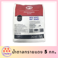 เอโร่ น้ำตาลทรายแดง 5 กก. รหัสสินค้าli2908pf