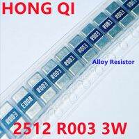 50PCS 2512 SMD Resistor 1% alloy resistor 0.003R 0.003ohm 3mR R003 3W WATTY Electronics