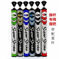 【High-end★★★★★ 】 SuperStroke Putter Grip with Weighted Golf Club Grip 2.03.05.0 Mens Grip