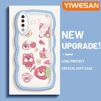 YIWESAN เคส A30s กันกระแทกแบบใสนิ่มลายหมีเค้กการ์ตูน A50s A50กาแล็คซี่เคสมือถือสุดสร้างสรรค์เคสป้องกันซิลิกาเจล