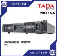 TADA PRO15.5 POWER AMP 2 CH Class D ( สินค้าใหม่แกะกล่อง )