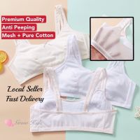 100 Pure Cotton Mesh Anti Peeping Kids Training Vest Baju Dalam Budak Budak Perempuan 夹棉少女背心 防凸点女童背心 发育期背心 少女内衣