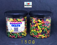 Hamster Treat 150g+ ขนมสำหรับหนูแฮมสเตอร์ สูตรบำรุงขน เสริมภูมิคุ้มกัน 150+ กรัม