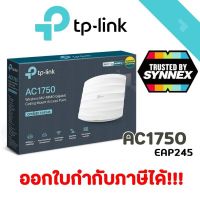 พร้อมส่ง โปรโมชั่น TP LINK OMADA EAP245 Wireless MU-MIMO Gigabit Ceiling Mount Access Point AC1750 ส่งทั่วประเทศ อุปกรณ์ เรา เตอร์ เรา เตอร์ ใส่ ซิ ม เรา เตอร์ wifi เร้า เตอร์ 5g