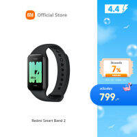 (New Arrival) Redmi Smart Band 2 นาฬิกาอัจฉริยะ จอ TFT กว้าง 1.47" สว่างสดใส, น้ำหนักเบา, โหมดออกกำลังกาย30+โหมด, กันน้ำ 50m, แบตใช้งานได้นาน 14วัน | ประกันศูนย์1ปี