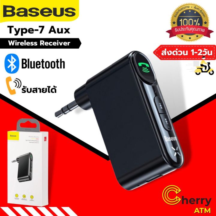 อะแดปเตอร์ Baseus Car AUX Bluetooth 5.0 Adapter 3.5 mm Jack Wireless Audio  Receiver Handsfree Bluetooth Car Kit