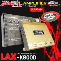 BOSTWICK รุ่นLAX-K800D K Series พาวเวอร์แอมพลิฟายเออร์ MonoBlock Class D 1CH.800 วัตต์ สีทองตัวท้อป  ได้รับการออกแบบและพัฒนาวงจรขนาดเล็กแต่ทรงพลัง