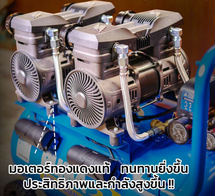 ปั้มลมไฟฟ้า-ระบบ-oil-free-ขนาดถัง-55ลิตร-กำลัง-1450วัตต์-x-2-ความเร็วการปั้มลม-608ลิตร-นาที-puma-รุ่น-force-55-รับประกัน-1ปี