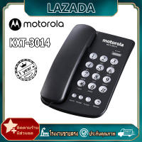 Motorola KXT-3014 ปุ่มโทรศัพท์บ้านขนาดใหญ่แบบมีสายสำนักงานโทรศัพท์พื้นฐานสายโทรศัพท์พื้นฐานที่ทันสมัย