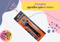 Pumpkin กุญแจเลื่อน ชุบดํา 6" #35111