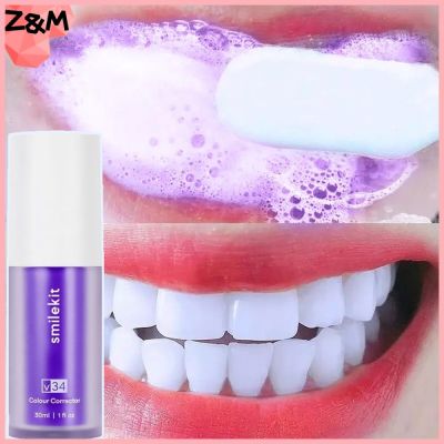 Zwm【ราคาต่ำสุด】ยิ้มยาสีฟันกำจัดช่องปากสีเหลืองใช้ได้จริง V34ปกป้องเคลือบฟันทำความสะอาดล้ำลึกกลิ่นปากยาสีฟันสีม่วง