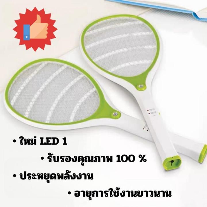 พร้อมส่ง-ไม้ช็อตยุง-ไม้ตียุงไฟฟ้า-ไม้ตียุง-แบบมีไฟฉายในตัว-2-in-1-led-electric-ที่ช็อตยุง-เครื่องดักยุงไฟฟ้า-ail-568