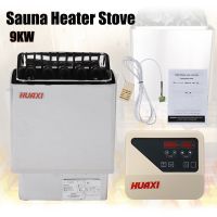 9000W 220V Electric Sauna Heater Wet Dry Sauna Heater Stainless Steel Stove For Home Hotel Bath Shower SPA