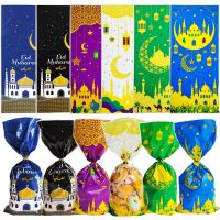 50pcs Eid Mubarak Gift Bags Plastic Candy Cookie Bag Ramadan Kareem Decoration 2023 Islamic Muslim Party Supplies Gift Packing
