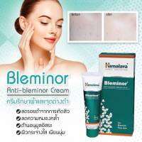 ครีมรักษาฝ้ากะและจุดด่างดำ รอยแกะสิว Himalaya Bleminor 30 ml