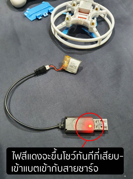 โดรนจิ๋ว-dwi-d1-มีป้องกันกระแทก-โดรนจิ๋วที่สามารถบินนิ่งค้างได้