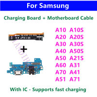 บอร์ดเชื่อมต่อพอร์ตชาร์จ USB + เมนบอร์ด Flex สําหรับ Samsung A10 A20 A30 A40 A50 A60 A70 A10S A20S A30S A21S A31 A51 A71