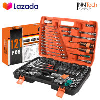 InnTech King Tools ชุดเครื่องมือ ประแจ ชุดบล็อก 121 ชิ้น (ชุดใหญ่) KING TOOLS SERIES เครื่องมือช่าง ชุดประแจ ลูกบล็อก บล็อก ไขควง ผลิตจากเหล็ก CR-V แท้ ไม่เป็นสนิม รุ่น WKT-121PCS