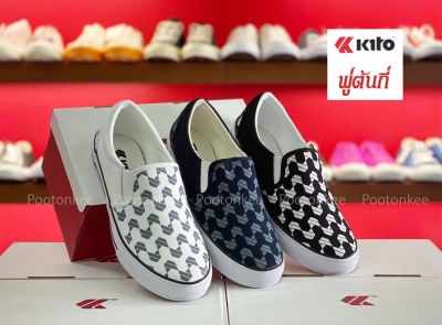 Kito รองเท้าผ้าใบ กีโต้ รุ่น BL2 ทรงสลิปออน slip on ไซส์ 36-39 ของเเท้ พร้อมส่ง