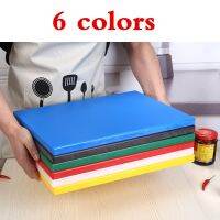 Plastic PE Kindergarten Restaurant Hotel Compartmental Color Cutting Board set Commercial Use Household plastic kitchens boards