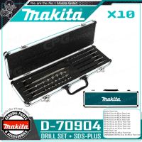 MAKITA ชุด ดอกสว่านโรตารี่ + ดอกสกัด(เจาะปูน/คอนกรีตPre Cast) SDS-Plus แบบ 10ดอก/1ชุด รุ่น D-70904 ++พร้อมกล่องหิ้ว สุดสวย!!++