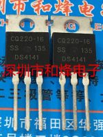 5PCS-10PCS CQ220-16  TO-220 16A   On Stock  New And Origjnal