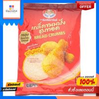 อังเคิลบาร์นเกล็ดขนมปัง 1กก.UNCLE BARNS BREAD CRUMBS 1KG.