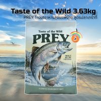 อาหารสุนัข Taste of the Wild 3.63kg.Exp.06/2023 PREY Trout  สำหรับสุนัขแพ้ง่าย สูตรปลาเทร้าท์