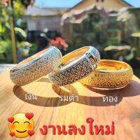 กำไลข้อมือ แบบสปริงฟรีไซส รอบแขนไม่เกิน7นิ้ว ราคาต่อชิ้น