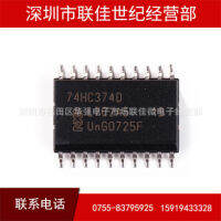 SN74HC374D 74HC374 SOP-20 ลำตัวกว้าง 7.2mm นำเข้าแปดถนน D ประเภททริกเกอร์