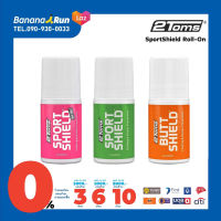 2Toms SportShield Roll-On โรลออนกันเสียดสี BananaRun