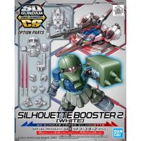 Bandai SDCS SILHOUETTE BOOSTER 2 White : 1614 LazGunpla