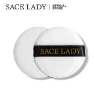 SACE LADY Base Puff Beauty Makeup Tool for Loose Powder Pressed Powder