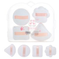 4pcs Air Cushion Powder Puff Multi-functional Easy Cleaning Sponges for Female Daily Makeup Use