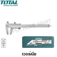 Total เวอร์เนียร์ ขนาด 6 นิ้ว รุ่น TMT311501 ( Vernier )