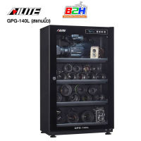 AILITE GPG-140L DRY CABINET  ตู้กันชื้น สแกนลายนิ้วมือล็อคตู้ได้ รับประกันศูนย์ 5 ปี พร้อมส่งในไทย