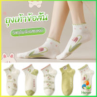 Harper ถุงเท้าข้อสั้น สีพาสเทล แบบมีระบาย สไตล์น่ารัก  สำหรับผู้หญิง Women socks