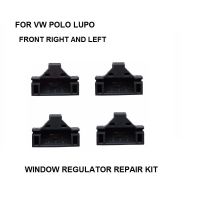 x4 PIECES FOR VW LUPO POLO ELECTRIC WINDOW REGULATOR CLIP FRONT RIGHT&amp;LEFT SIDE NEW