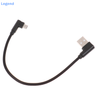 ?【Lowest price】Legend 25ซม.USB to Type C สายชาร์จสั้นข้อศอก90องศา2.4A Fast CHARGING CORD