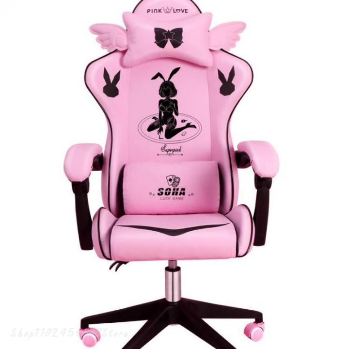สีชมพูเทพธิดา-e-เก้าอี้กีฬาสมอเรือที่นั่งกระจกถ่ายทอดสดเก้าอี้คอมพิวเตอร์บ้านน่ารักยกเก้าอี้