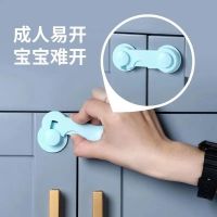 Child safety lock drawer lock protection baby open cupboard door lock lock refrigerator cabinet lock protective baby armor clamp hand