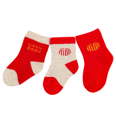 cny new year baby socks autumn winter new year socks blessing socks in tube cartoon alphabet baby and children socks