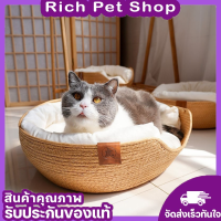 Rich Pet ที่นอนสัตว์เลี้ยง นุ่มสบาย โซฟาสัตว์เลี้ยง เกรดพรีเมี่ยม✨ ที่นอนแมวถูกๆ ที่นอนหมาถูกๆ ที่นอนแมวนุ่มๆ ทนทาน พร้อมส่ง✅