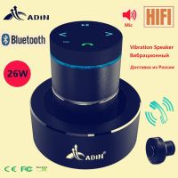 Adin 26w Vibration Bluetooth Speaker Wireless Music Center Bass Subwoofer Large Column Audio Portable Vibro Speaker For Phone