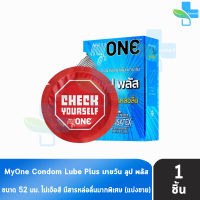 myONE Condom Lube Plus ถุงยางอนามัย มายวัน ลูป พลัส ขนาด 52 มม ( แบ่งขาย ) [ 1 ชิ้น ] เพิ่มสารหล่อลื่น ถุงยาง oasis