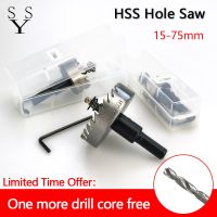 1 Pcs 15-75mm HSS Hole Saw High Speed Steel Drill Bit Drilling Crown for Metal Alloy Stainless Steel Wood Cutting Tool Drills Drivers