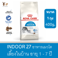 รอยัล คานิน Royal Canin อาหารแมวโตเลี้ยงในบ้าน ชนิดเม็ด (INDOOR)